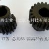輝騰宏業(yè)專業(yè)加工齒輪鏈輪，同步輪，